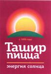 сходное по звучанию обозначение