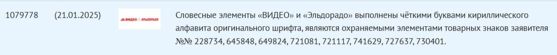 выписка из реестра